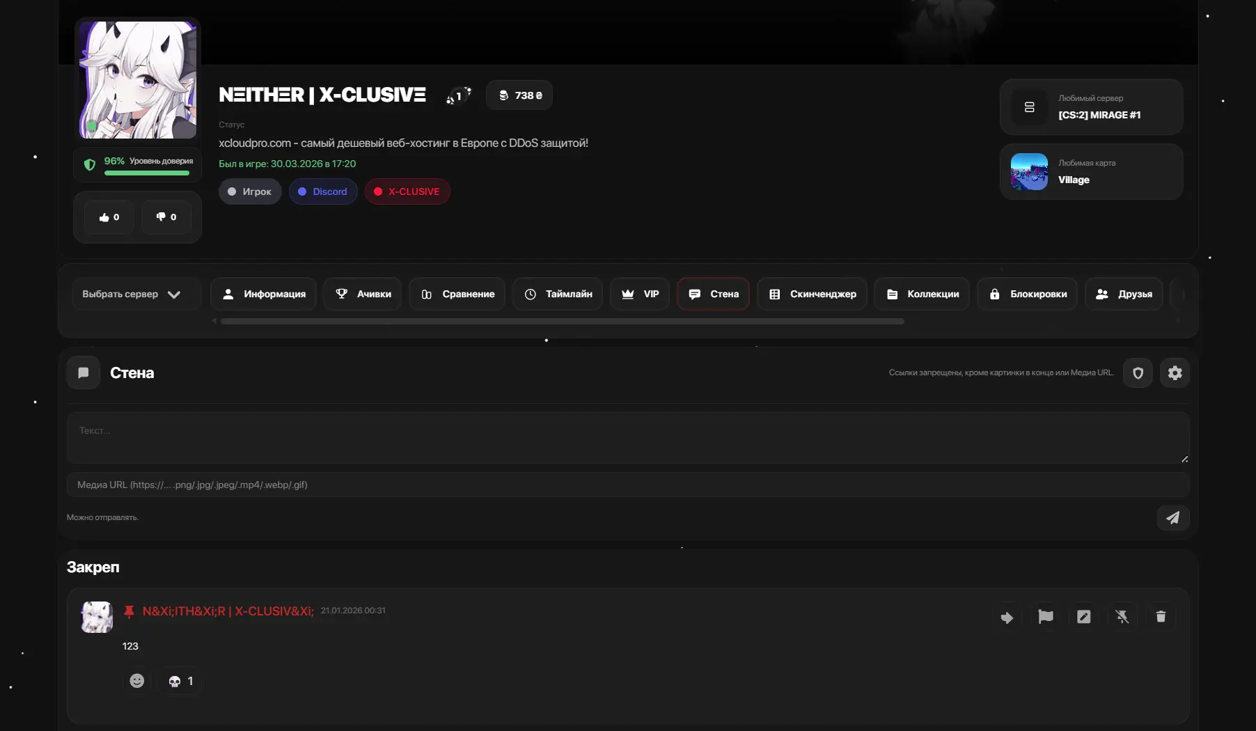 Levels Ranks Web profile wall with social interactions